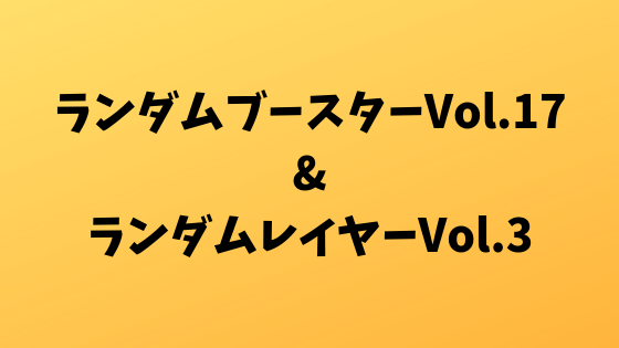 f:id:ebasan:20190927183323p:plain f:id:ebasan:20190927183323p:plain