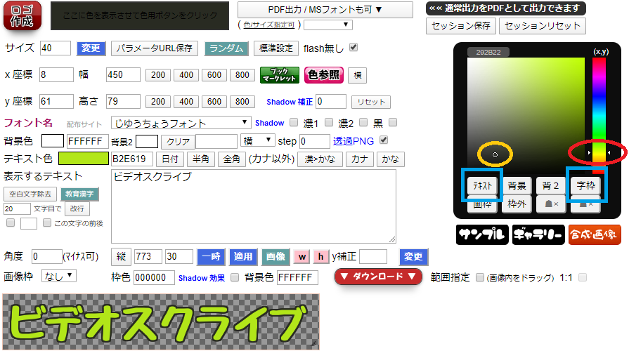 f:id:ebasan:20200403042144p:plain f:id:ebasan:20200403042144p:plain