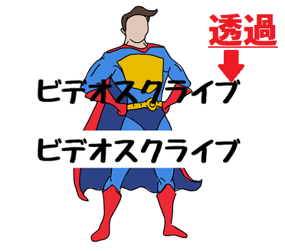 f:id:ebasan:20200408031717p:plain f:id:ebasan:20200408031717p:plain