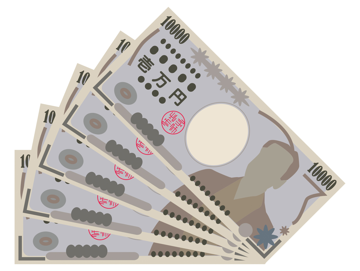 f:id:ebay-maki:20190609005407j:plain f:id:ebay-maki:20190609005407j:plain