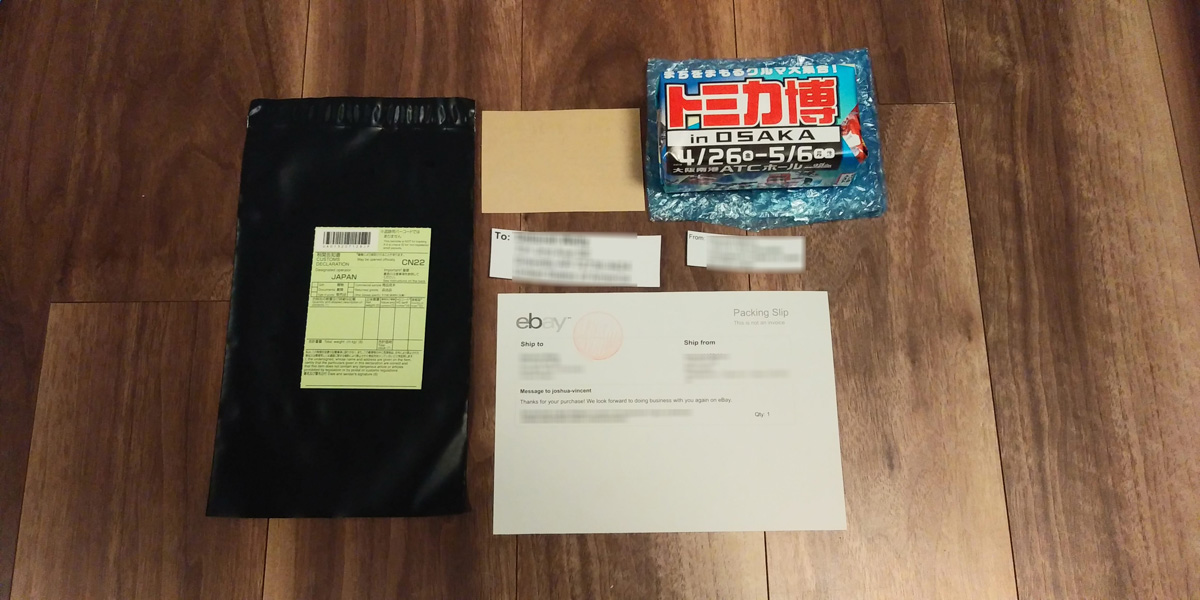 f:id:ebay-maki:20190611000600j:plain f:id:ebay-maki:20190611000600j:plain