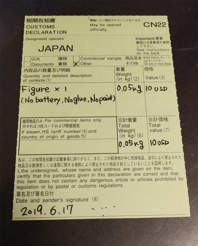 f:id:ebay-maki:20190616235814j:plain f:id:ebay-maki:20190616235814j:plain