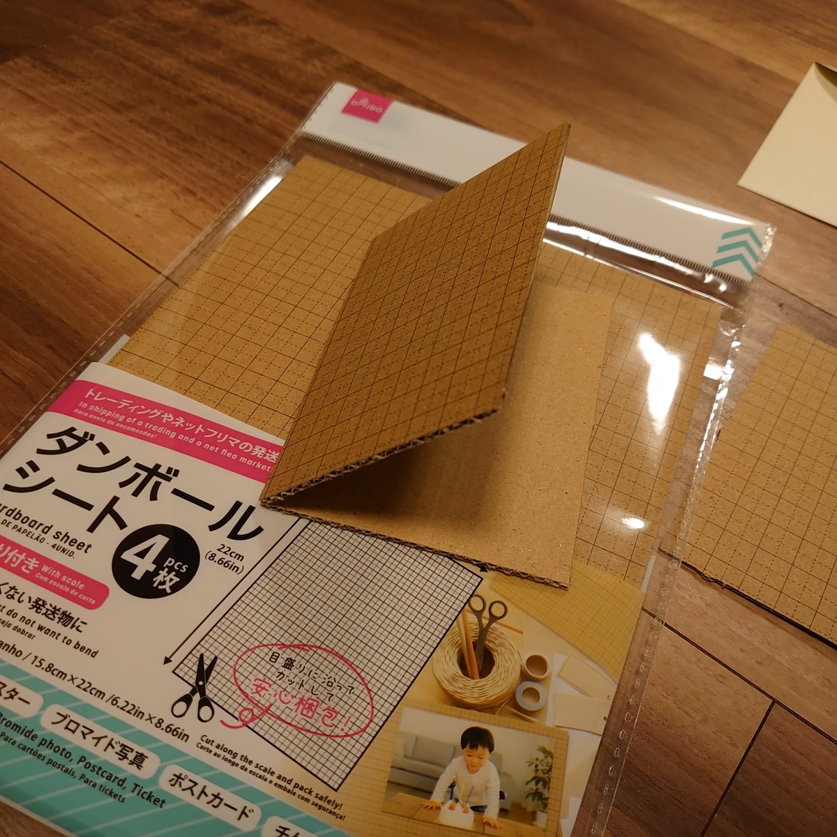 f:id:ebay-maki:20210709212953j:plain