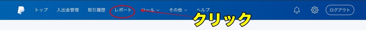f:id:ebaysearteacher:20190811144954j:plain f:id:ebaysearteacher:20190811144954j:plain