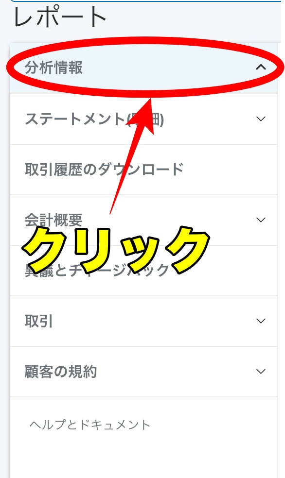 f:id:ebaysearteacher:20190811145106j:plain f:id:ebaysearteacher:20190811145106j:plain