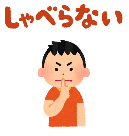 f:id:ebaysearteacher:20200317171255p:plain