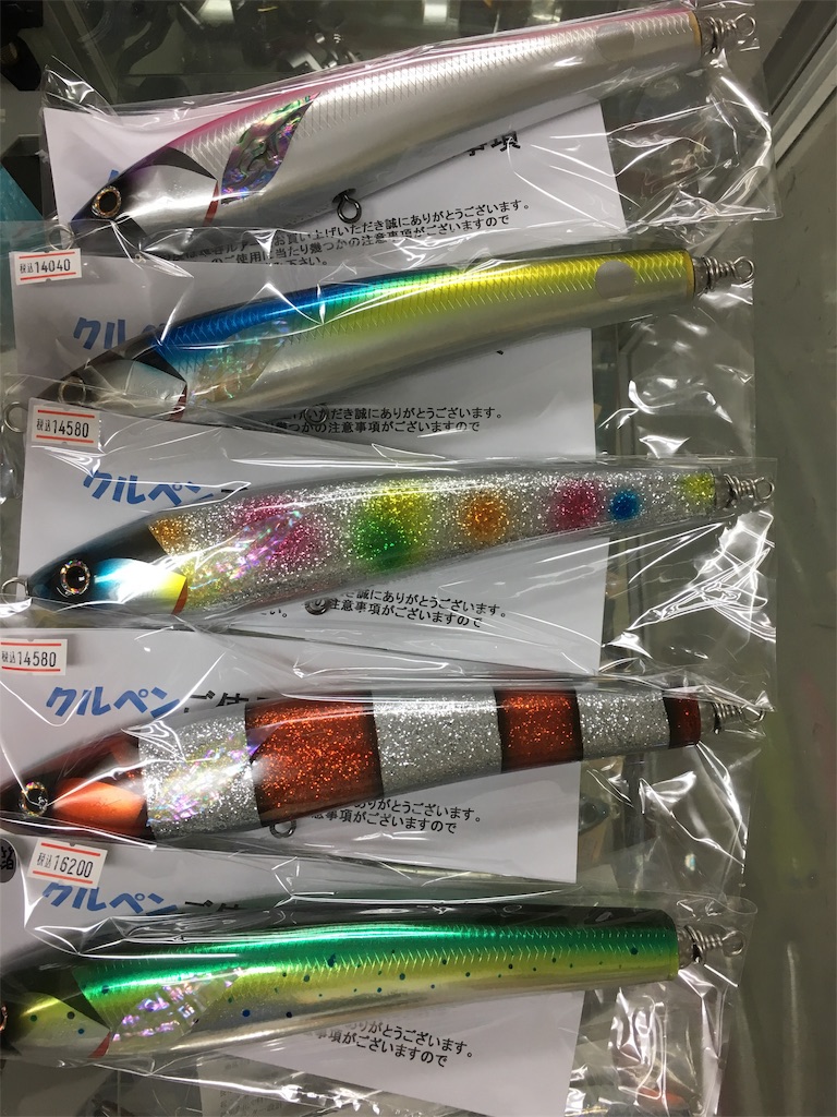 クルペン F210ダガー ゴールド 銀箔 車谷ルアー f589