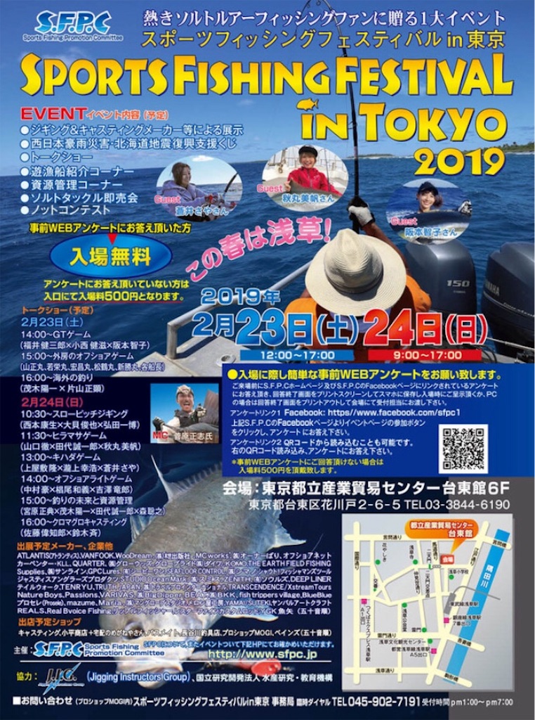 カーペンターグレートパイソン86/28カスタムロッド