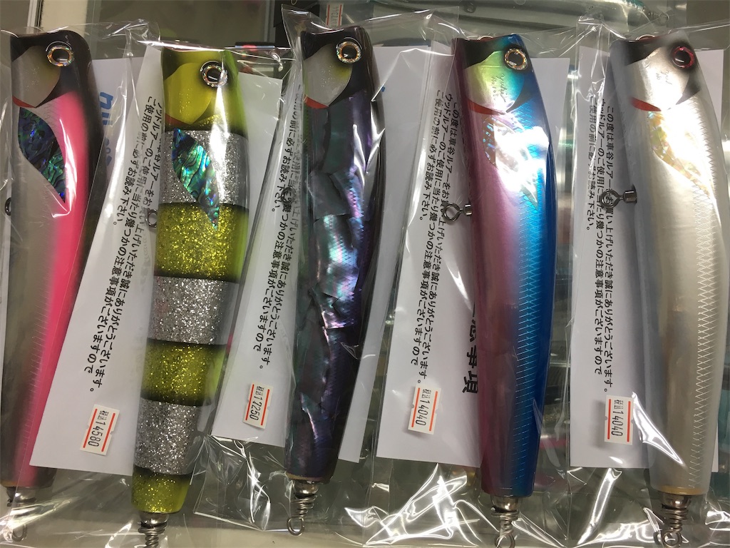 クルペン　萬葉　ルアー 萬葉ベイツ | 海吉情報