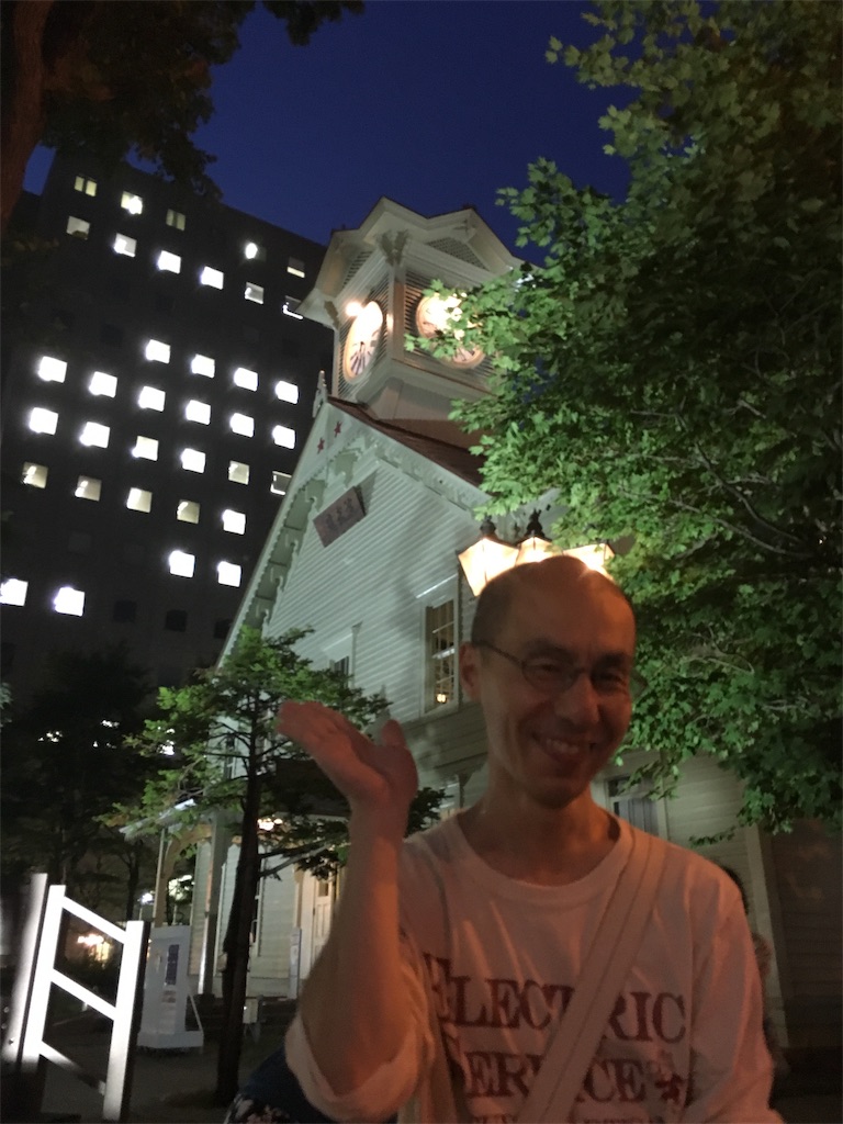 f:id:ebbflow:20190805155516j:image