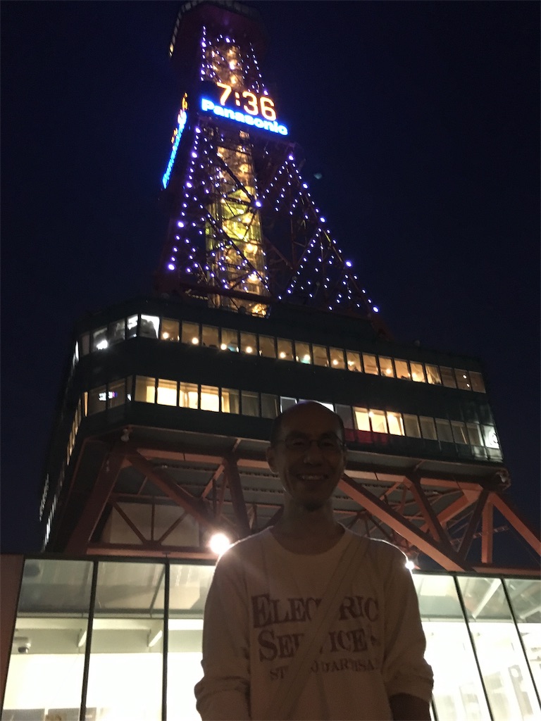 f:id:ebbflow:20190805155613j:image