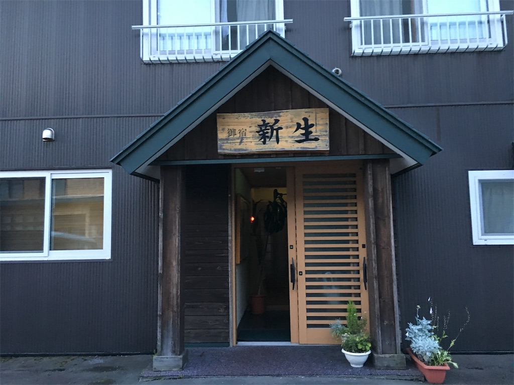 f:id:ebbflow:20190805193809j:image