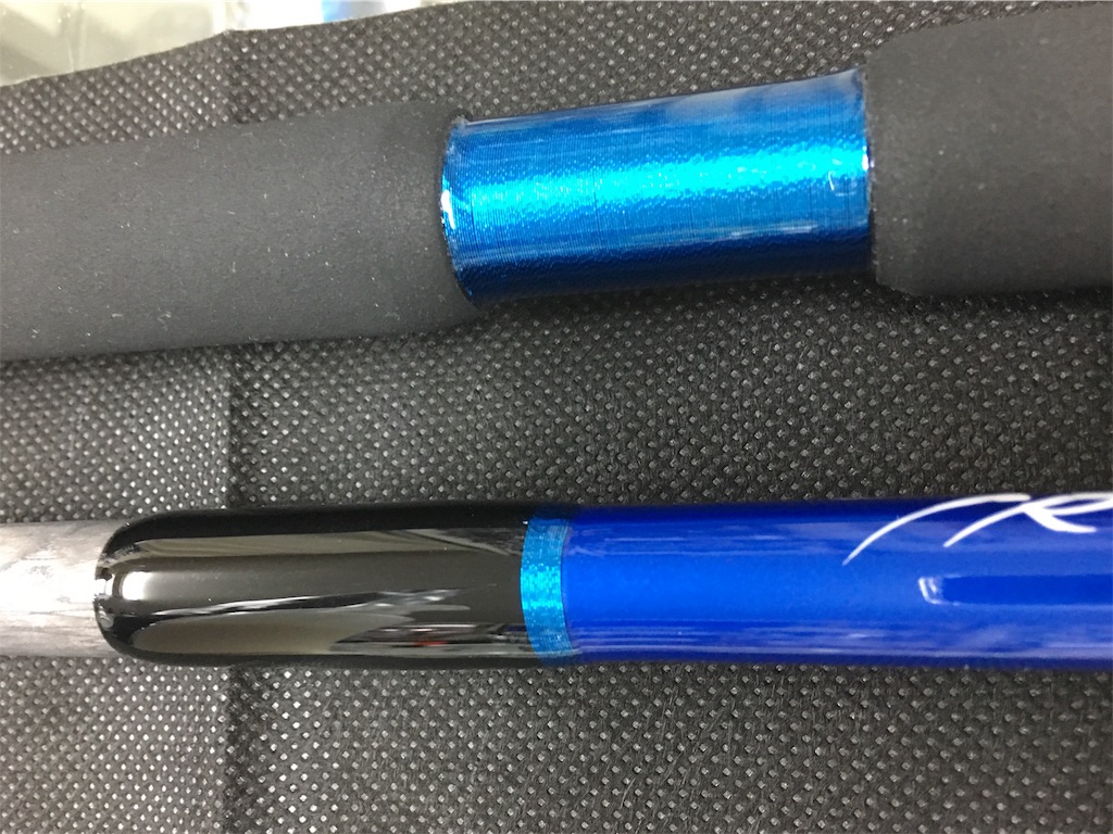 えぶろぐ日記 カスタムロッド編 - え ぶ ろ ぐ