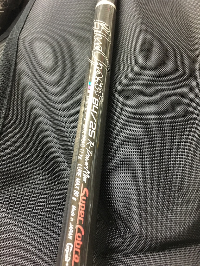 えぶろぐ日記 入荷情報 ハンマーヘッドルアーなど - え ぶ ろ ぐ