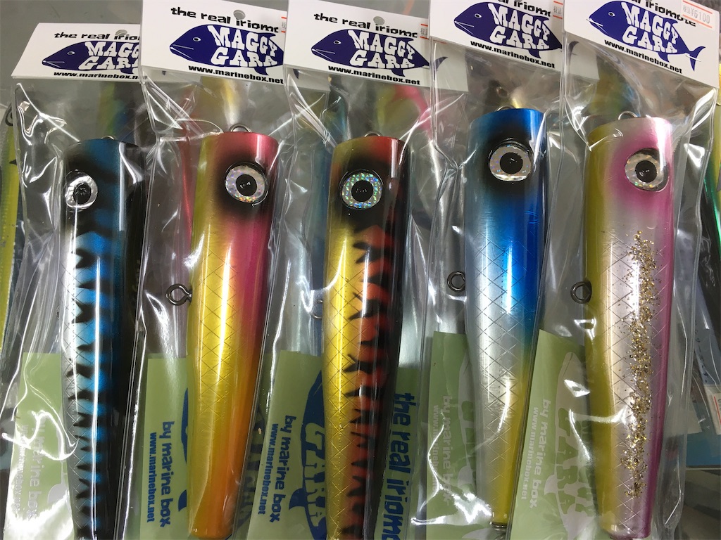 えぶろぐ日記 マギーガーラという名前のレジェンド - え ぶ ろ ぐ