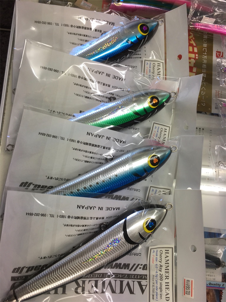 えぶろぐ日記 (2020/08/31) 入荷情報です - え ぶ ろ ぐ