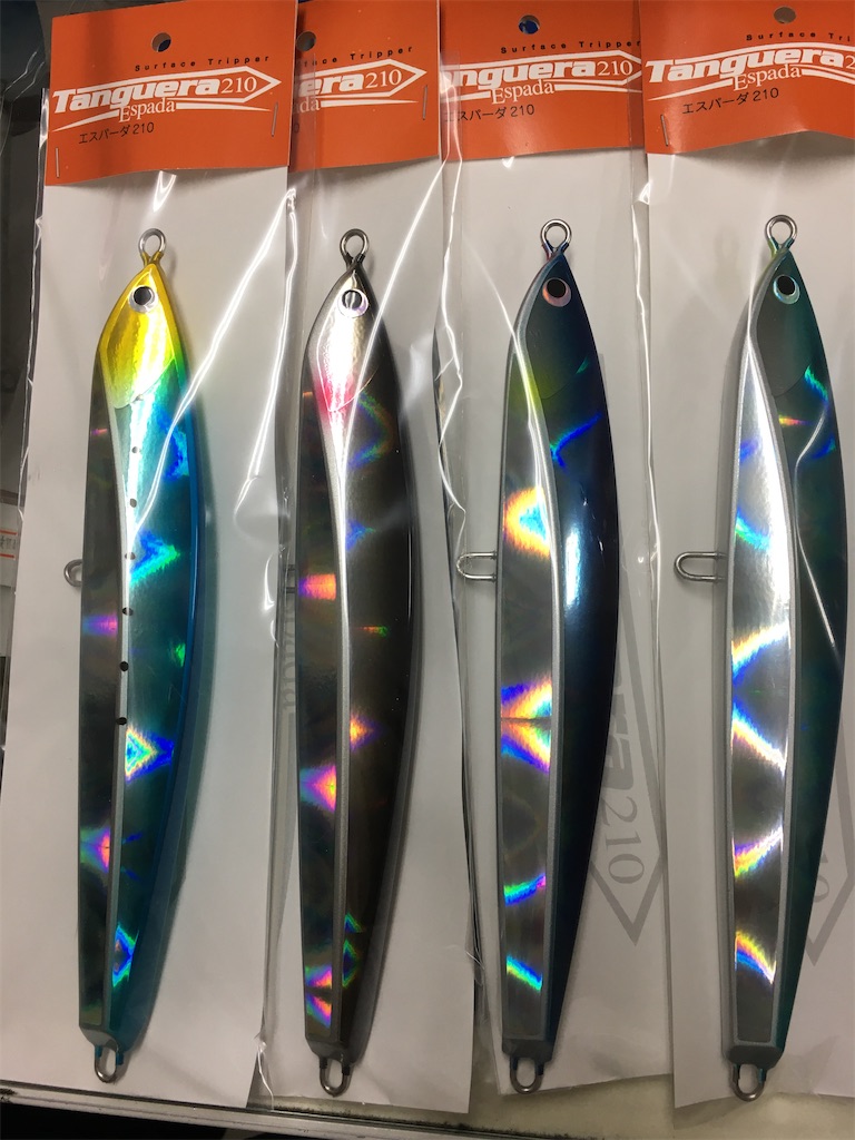 フィッシュトリッパービレッジ タンゲーラ240/エスパーダ210 fish
