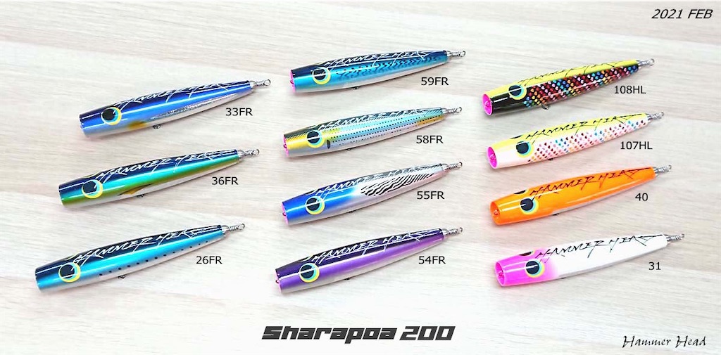 シャラポア200 オールオレンジ ハンマーヘッド H304 シャラポア200 オールオレンジ ハンマーヘッド H304 フィッシング