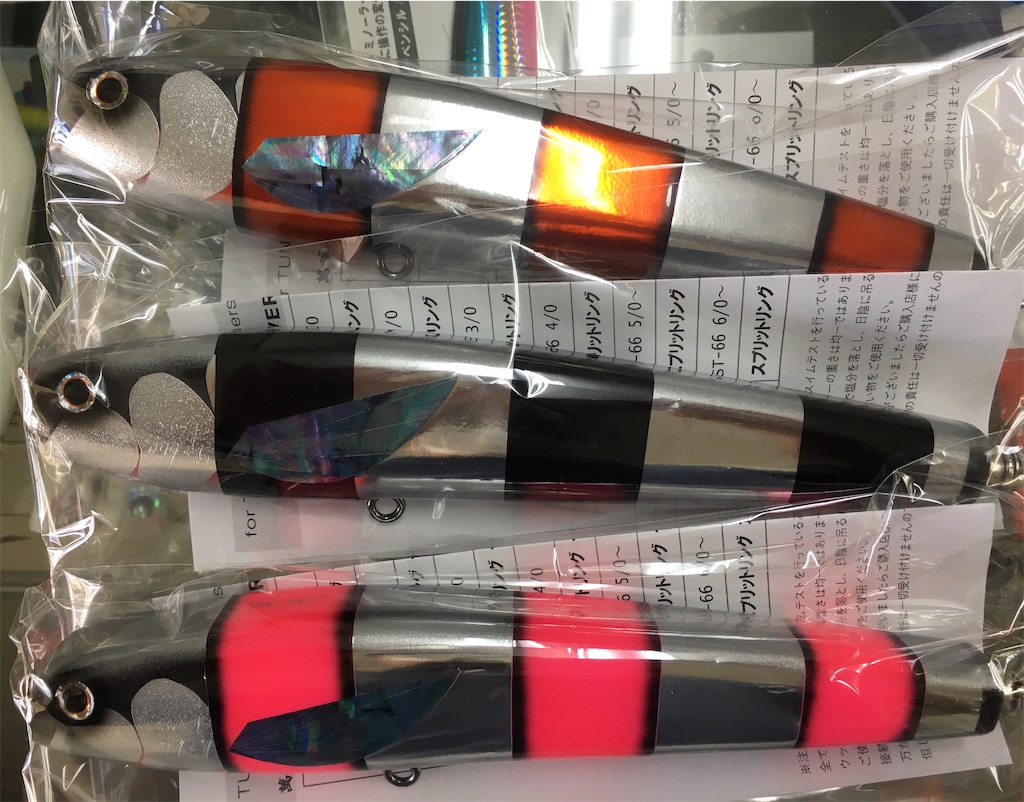 萬葉ベイツ リバーズ ダンク ポップ230 入荷！ - え ぶ ろ ぐ