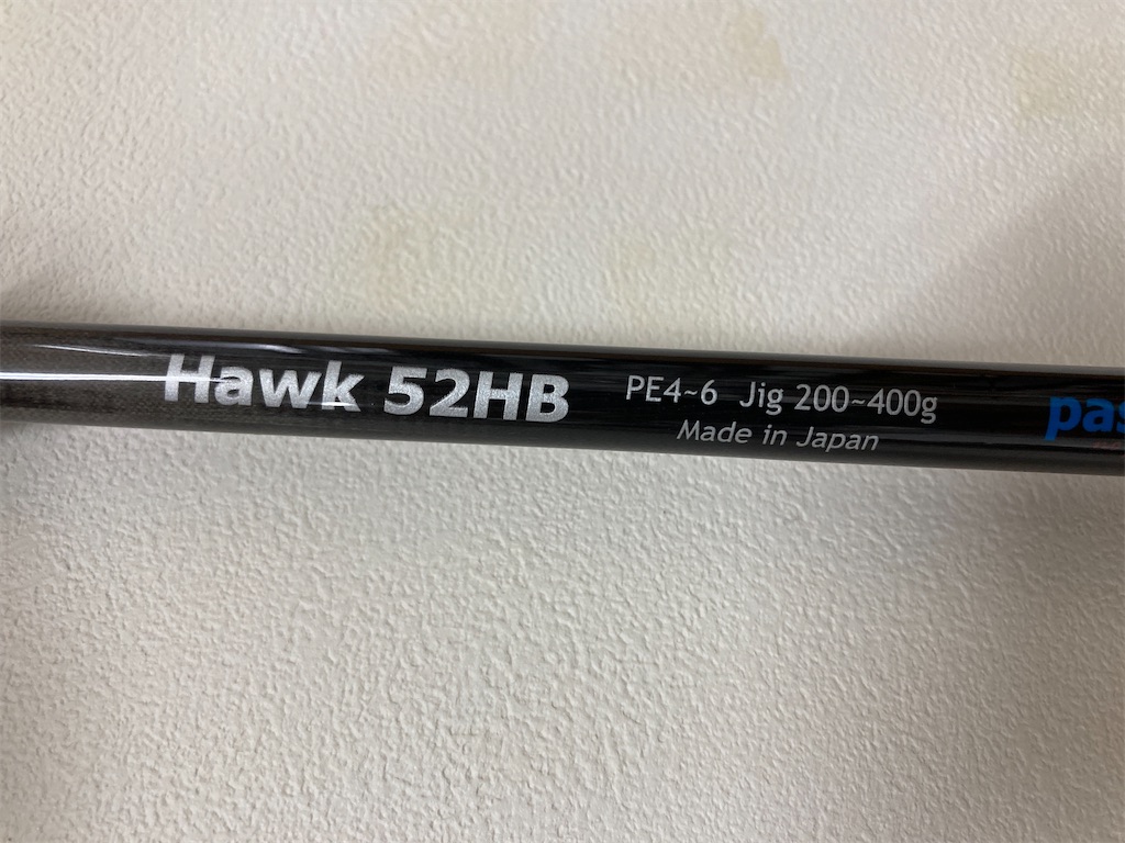 パッションズ ホーク52HBベイト 【公式通販】