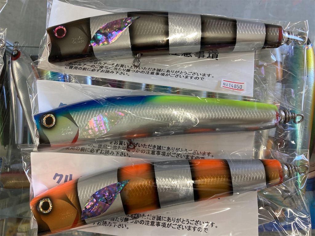クルペン F240 GT チャート 車谷ルアー H137 車谷ルアー クルペン F240GT アワビ /B193S 未使用 釣り ダイビング