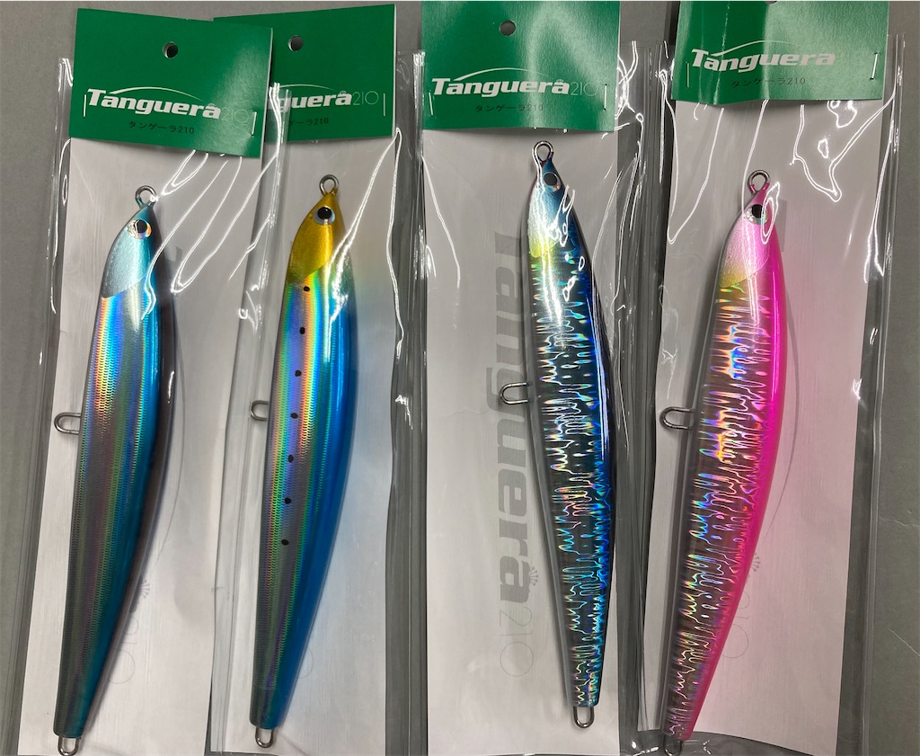 タンゲーラ210、チャガユ225 - え ぶ ろ ぐ