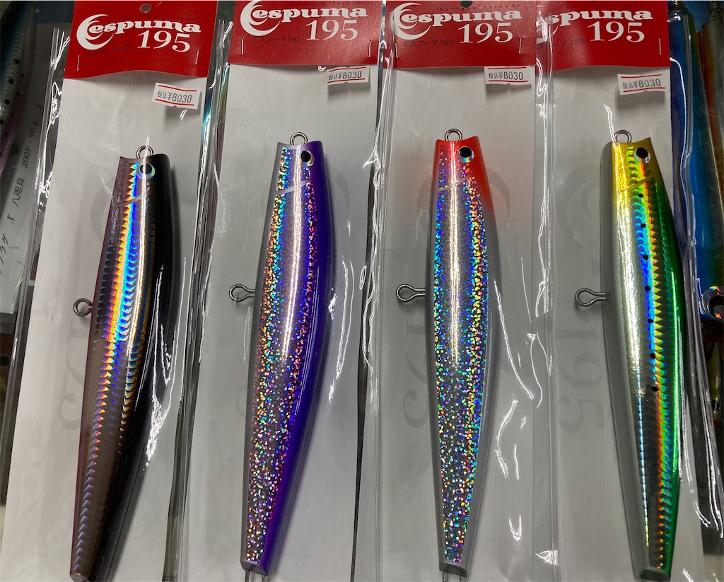 fishtrippersvillage espuma 195／エスプーマ195／限定カラー／アワビ貼り fishingshopseacret_espuma195