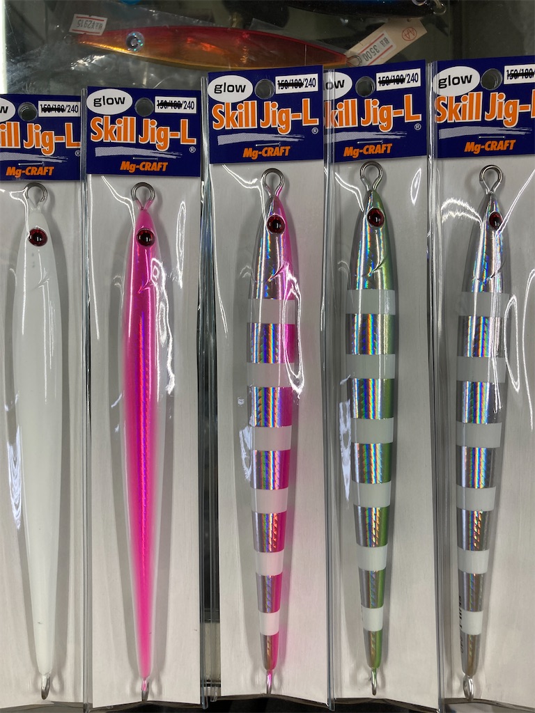 MGクラフト スキルジグなど入荷！ - え ぶ ろ ぐ