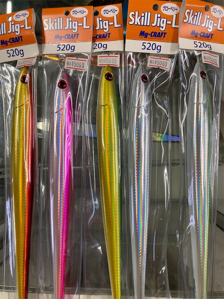 MGクラフト スキルジグなど入荷！ - え ぶ ろ ぐ