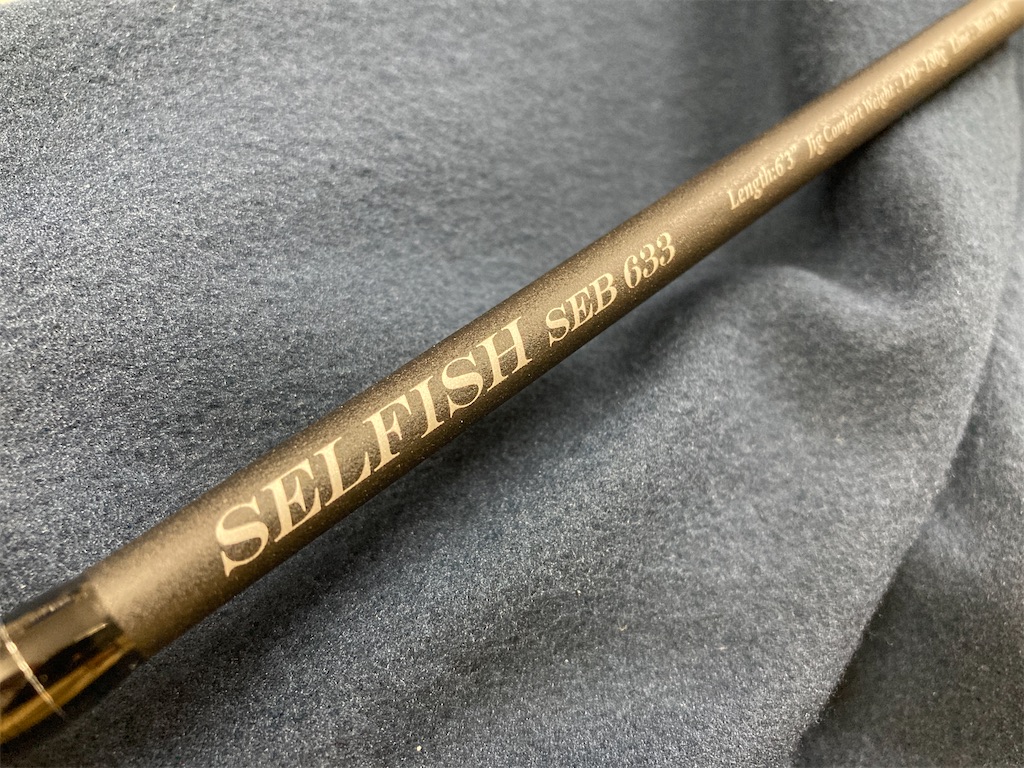 リップルフィッシャー セルフィッシュ SEB 633 スポーツ&アウトドア リップルフィッシャー セルフィッシュ SEB 633 スポーツ&アウトドア