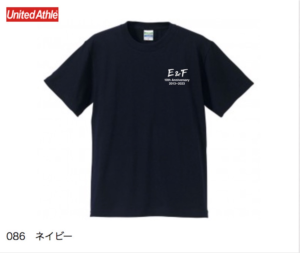エブフロ 10周年記念 Tシャツ 予約開始です！ - え ぶ ろ ぐ