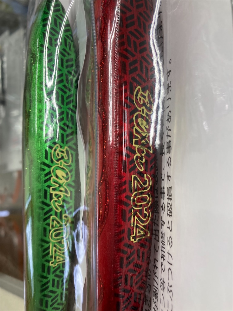 B-CAnルアー ライラ193ウッド＆オリカラ！ - え ぶ ろ ぐ