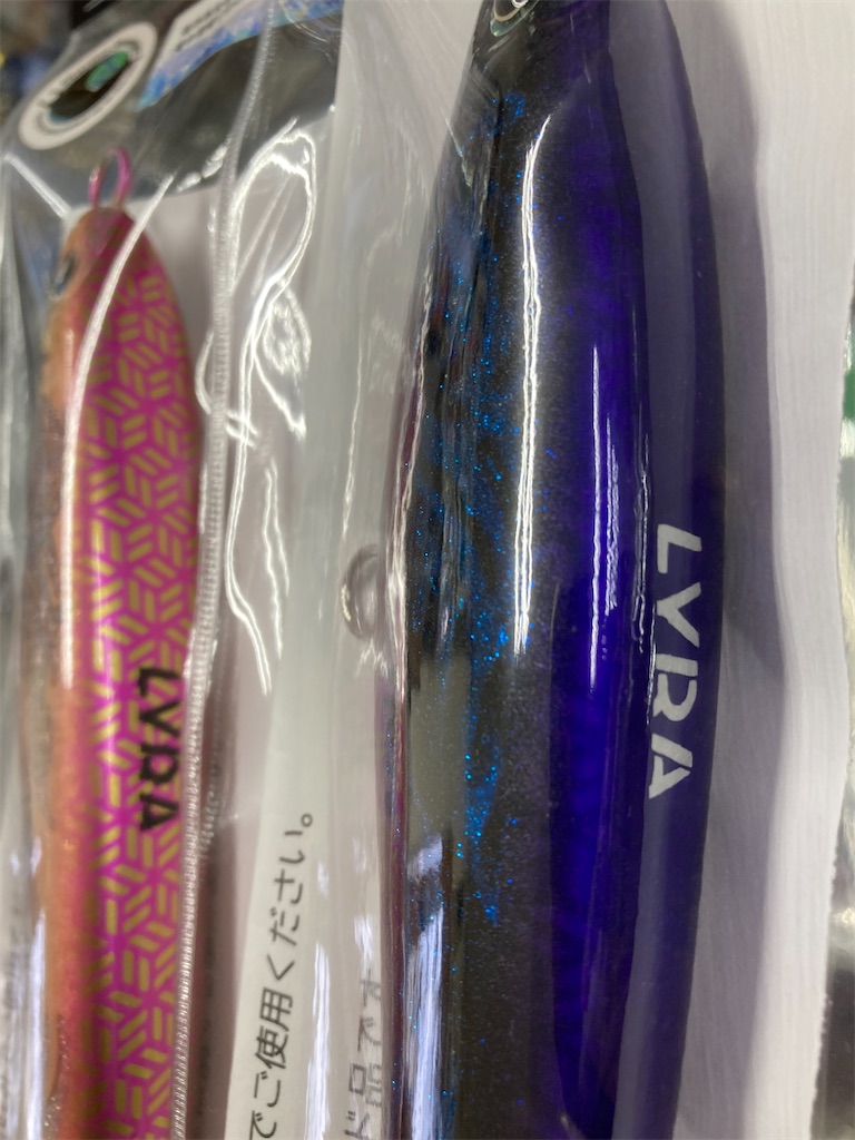 B-CAnルアー ライラ193ウッド＆オリカラ！ - え ぶ ろ ぐ