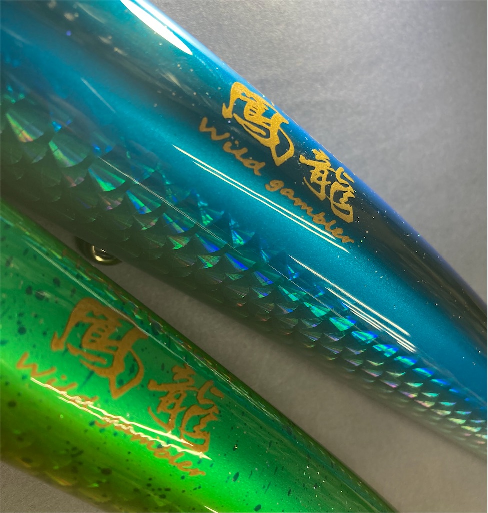 ワイルドギャンブラー 鳳龍300F 入荷！ - え ぶ ろ ぐ