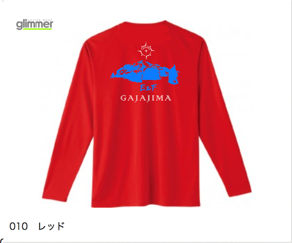 受注生産 オリジナルTシャツ＆ロンT！ - え ぶ ろ ぐ