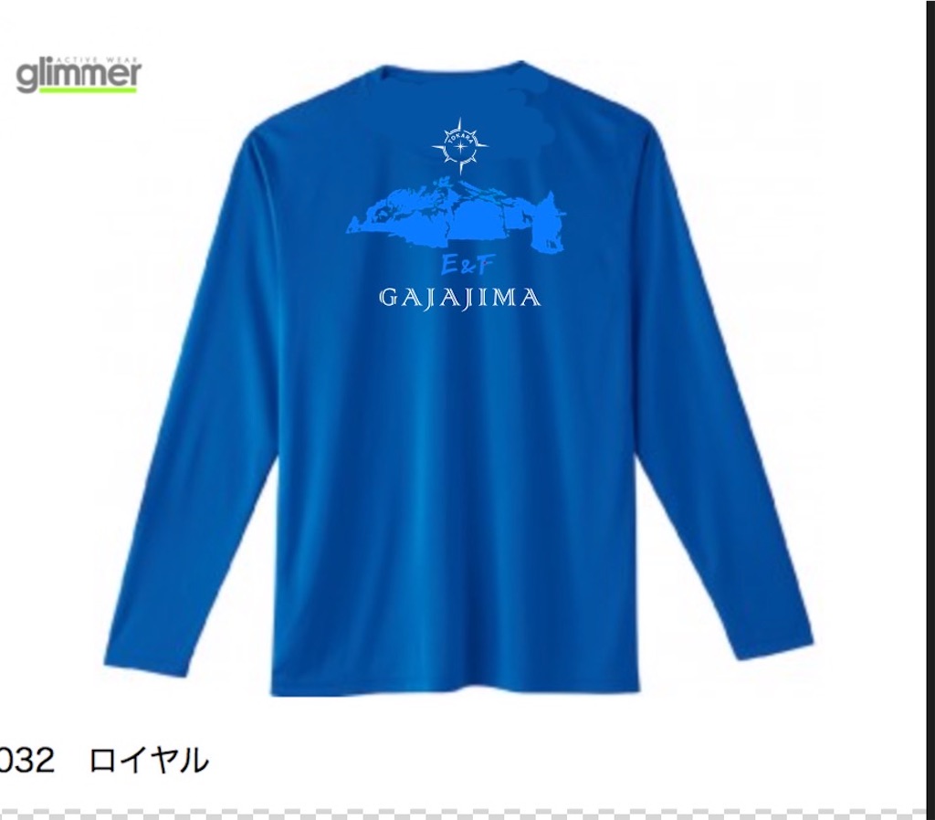 受注生産 オリジナルTシャツ&ロンT! - え ぶ ろ ぐ 受注生産 オリジナルTシャツ&ロンT! - え ぶ ろ ぐ