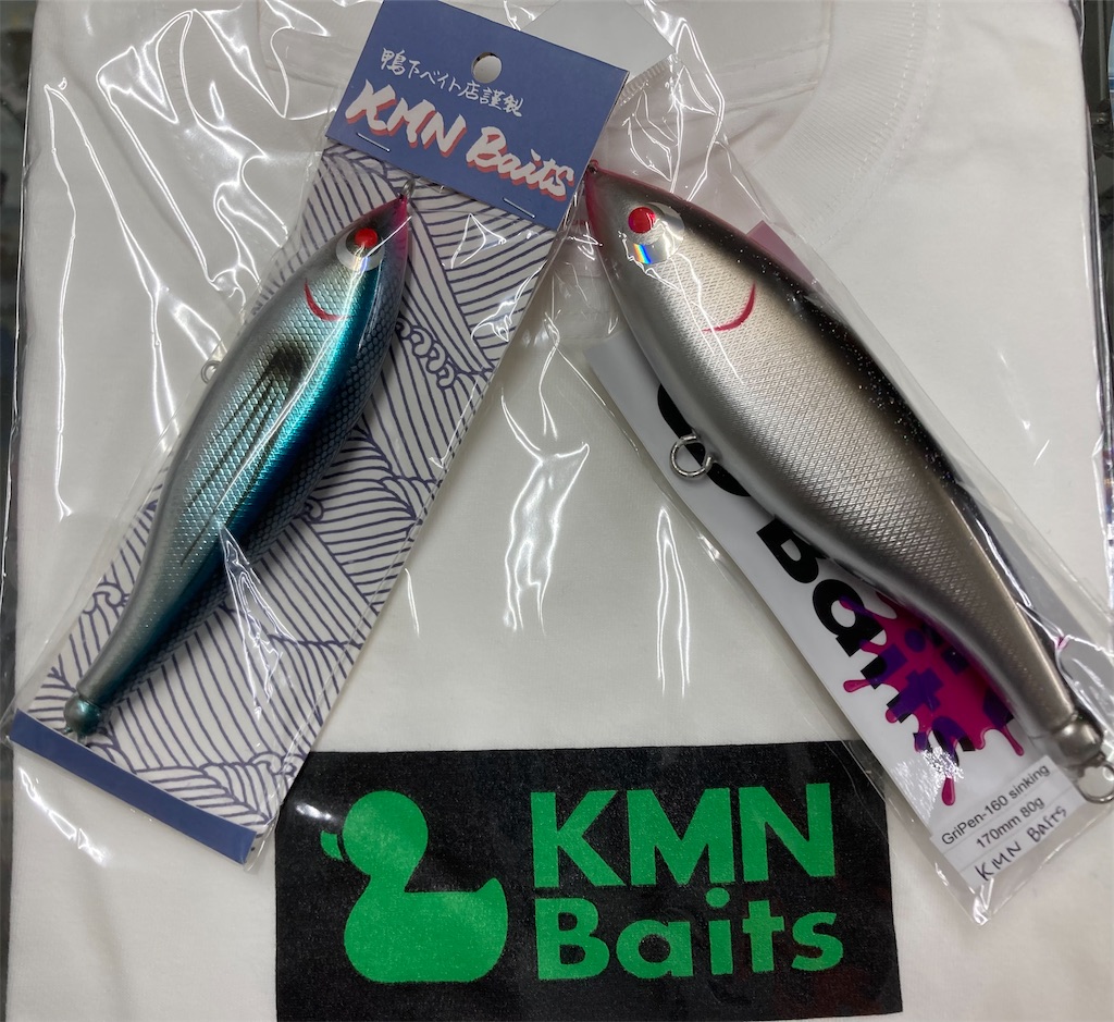 鴨下ベイツ(KMN BAITS)ルアー在庫一覧 - え ぶ ろ ぐ