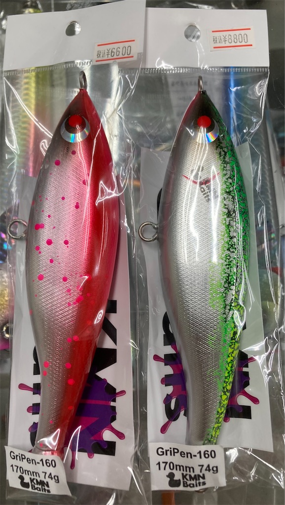 鴨下ベイツ(KMN BAITS)ルアー在庫一覧 - え ぶ ろ ぐ