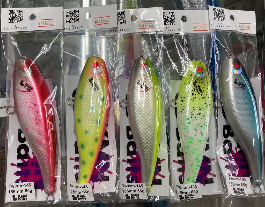 美品　限定品　 CCベイツルアーレインボー 鴨下ベイツ(KMN BAITS)ルアー在庫一覧 - え ぶ ろ ぐ