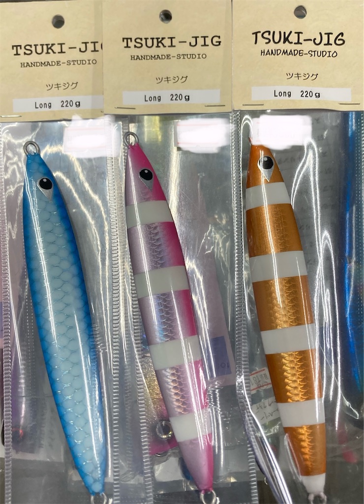 ツキジグ工房 全在庫 ご紹介！ - え ぶ ろ ぐ
