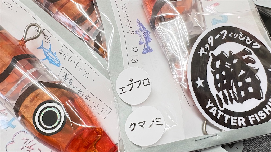 ヤッターペンシル オリジナルカラー 入荷！ - え ぶ ろ ぐ