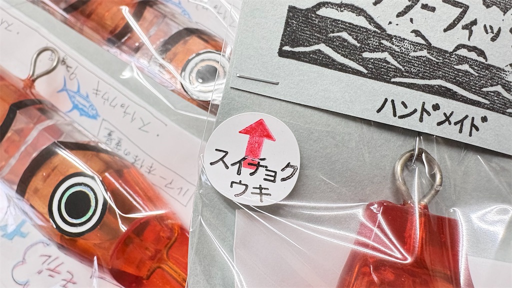 ヤッターペンシル オリジナルカラー 入荷！ - え ぶ ろ ぐ