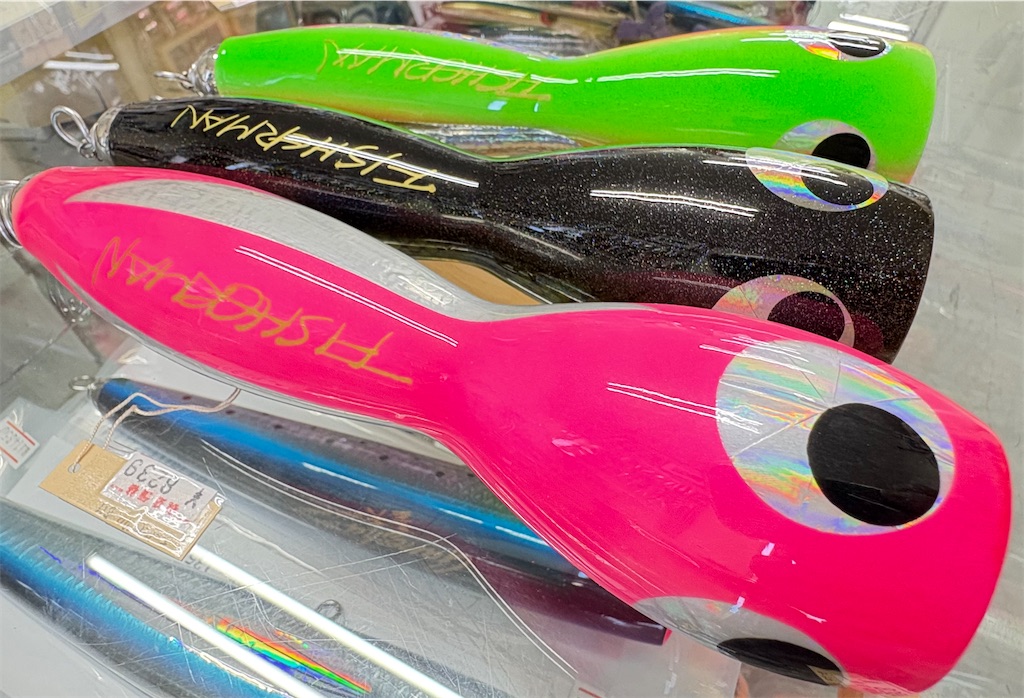 バルサム225、245 各極小量 再々入荷しました！ - え ぶ ろ ぐ