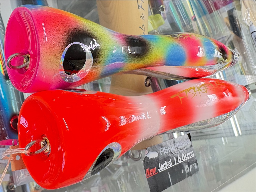 バルサム225、245 各極小量 再々入荷しました！ - え ぶ ろ ぐ