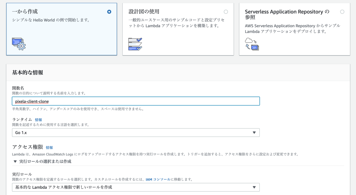 f:id:ebc_2in2crc:20190813155717p:plain:w600