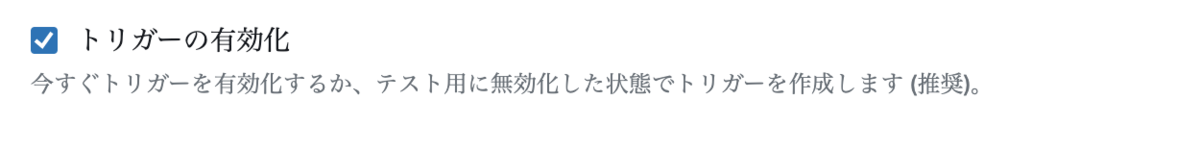 f:id:ebc_2in2crc:20190813162826p:plain:w600