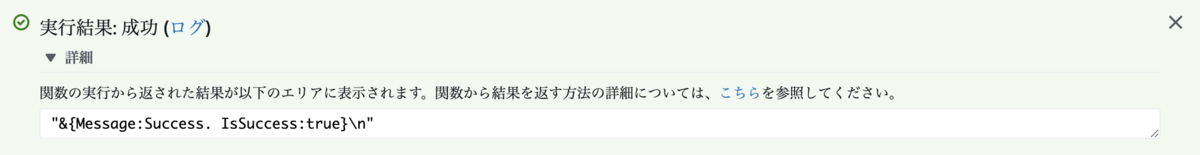 f:id:ebc_2in2crc:20190813170815p:plain:w600