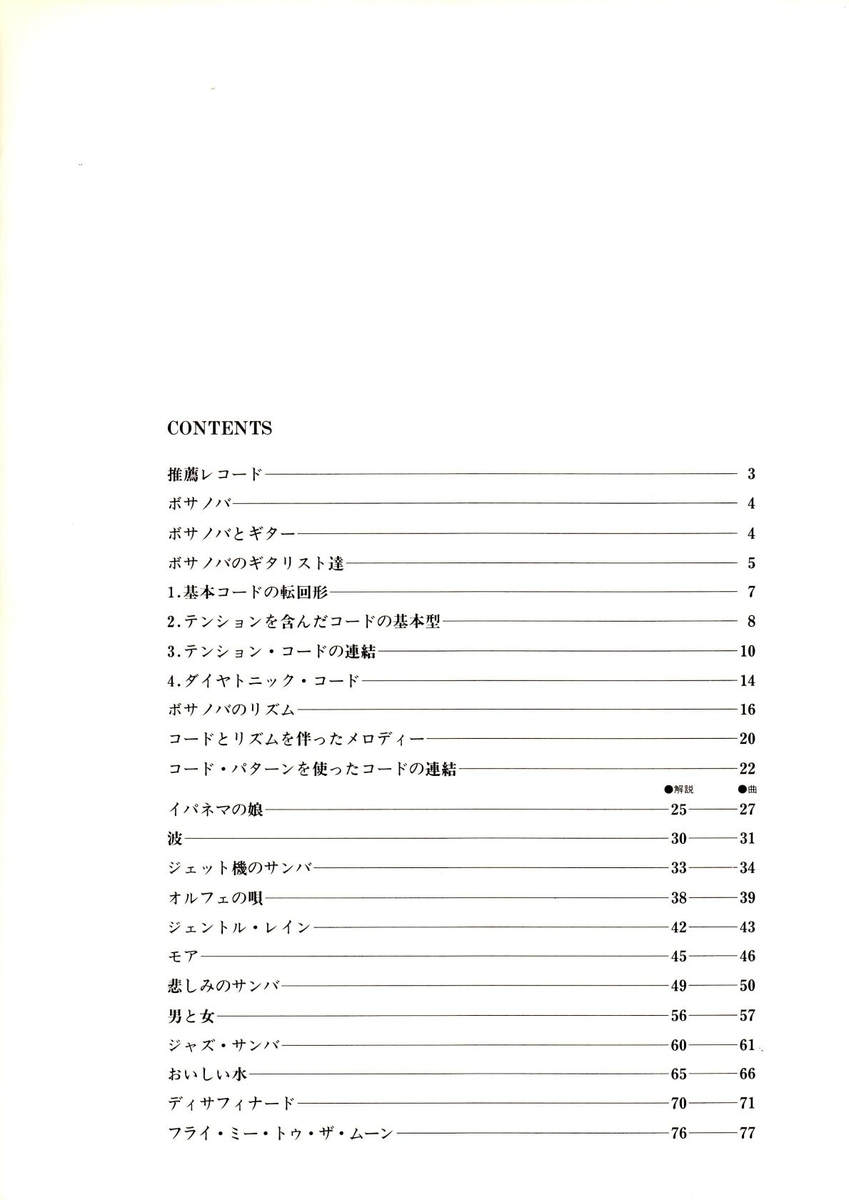 f:id:ebe-kenfan:20200405165416j:plain f:id:ebe-kenfan:20200405165416j:plain