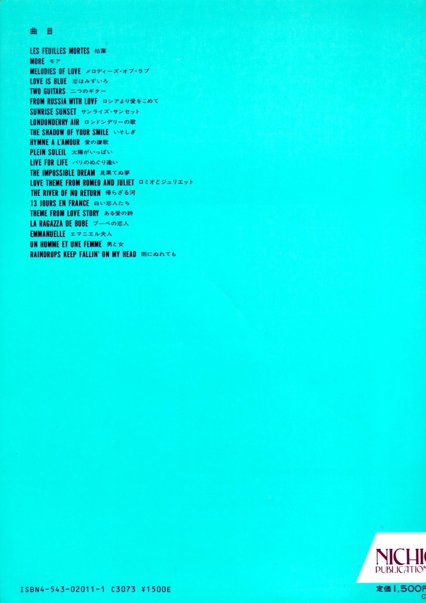 f:id:ebe-kenfan:20200409184633j:plain f:id:ebe-kenfan:20200409184633j:plain