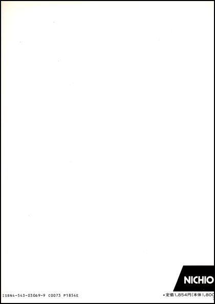 f:id:ebe-kenfan:20200413012919j:plain f:id:ebe-kenfan:20200413012919j:plain